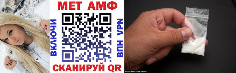 АМФ Розовый  Шумиха 