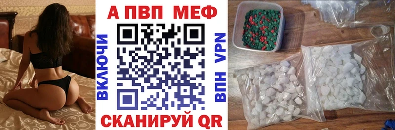 наркотики  Шумиха  omg ссылки  A-PVP мука 