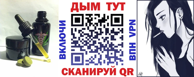 купить наркоту  Шумиха  Cannafood марихуана 