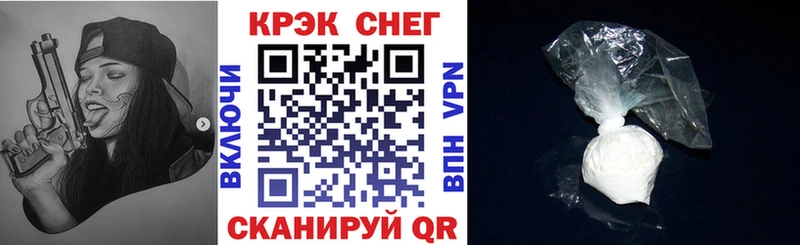 КОКАИН Эквадор  дарнет шоп  Шумиха 