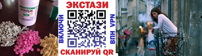 МЕГА как войти  Шумиха  darknet Telegram  ЭКСТАЗИ круглые 