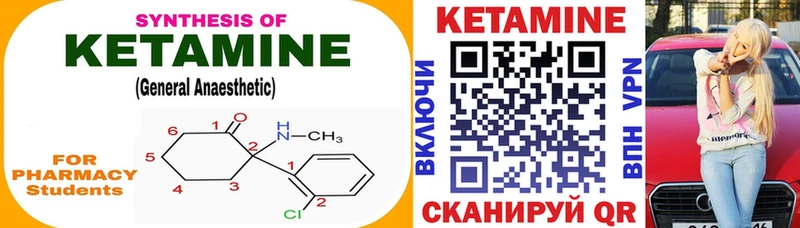 дарк нет состав  OMG зеркало  Шумиха  Кетамин ketamine 