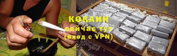 марихуана Белокуриха