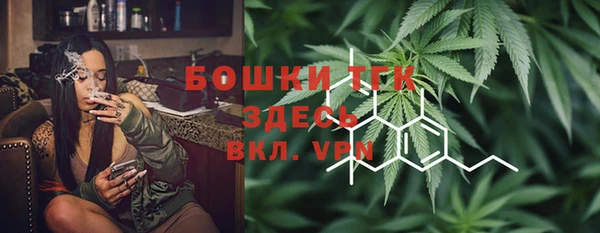 марихуана Белокуриха