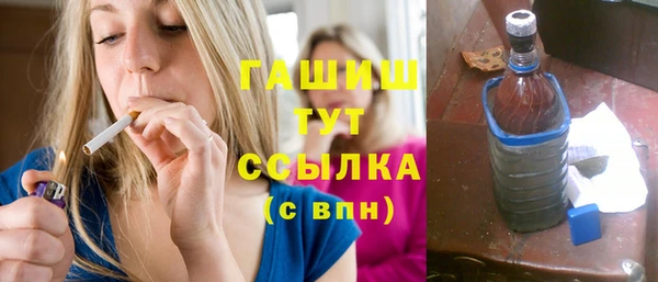 шишки Беломорск