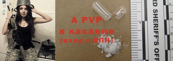 марихуана Белокуриха