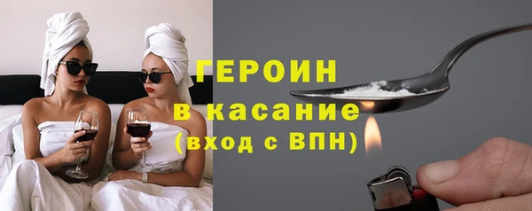 марихуана Белокуриха