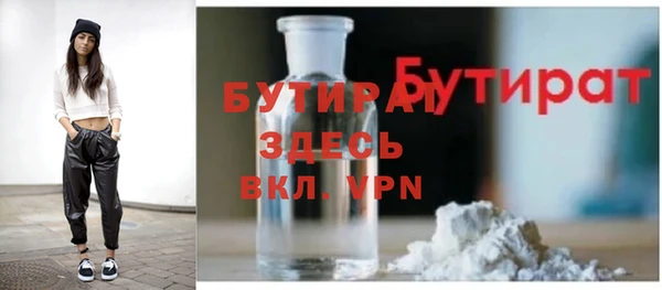 шишки Беломорск