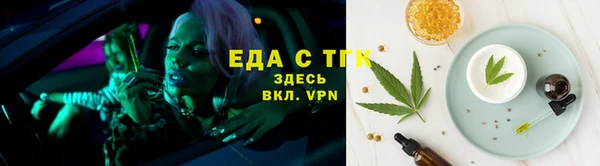 шишки Беломорск