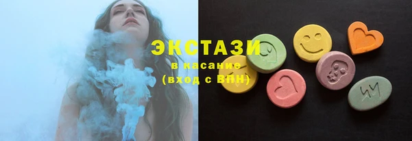 шишки Беломорск