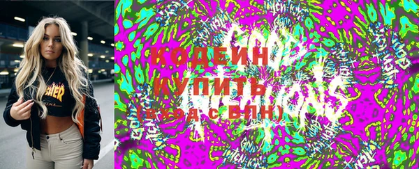 марихуана Белокуриха