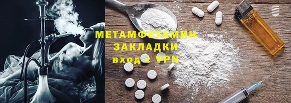 шишки Беломорск