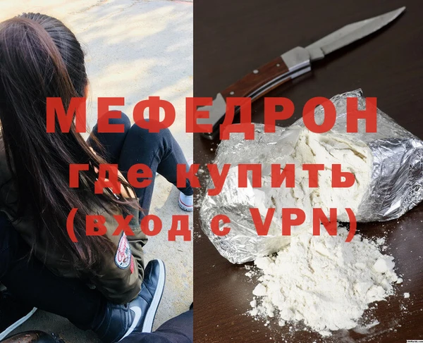 марихуана Белокуриха