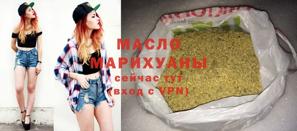 марихуана Белокуриха