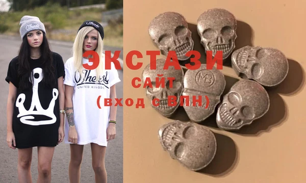 шишки Беломорск