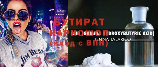 марихуана Белокуриха