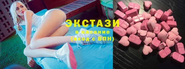 шишки Беломорск