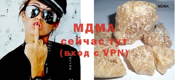 марихуана Белокуриха