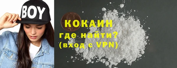 марихуана Белокуриха