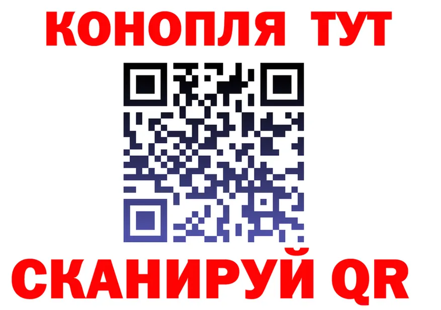 Канабис Ganja как войти darknet hydra Шумиха