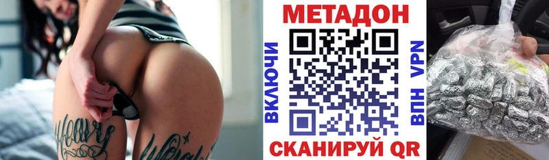 наркотики Шумиха МЕТАДОН кристалл
