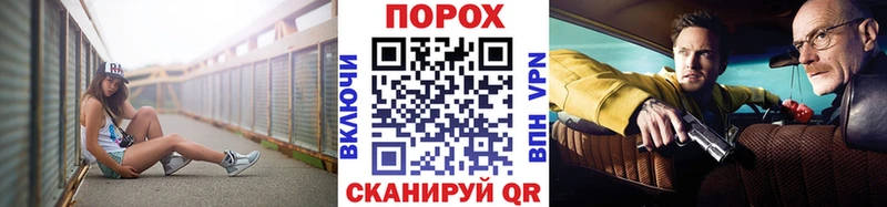 Первитин кристалл  где можно купить   hydra зеркало  Шумиха 