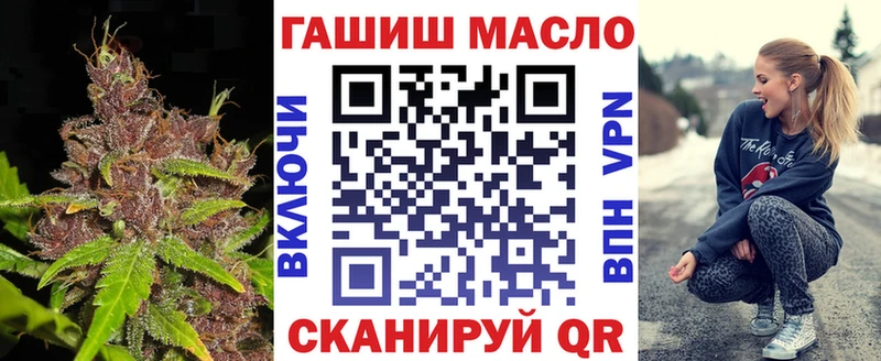 ТГК концентрат  Шумиха 
