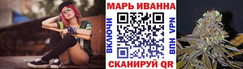 цены   Шумиха  МАРИХУАНА план 